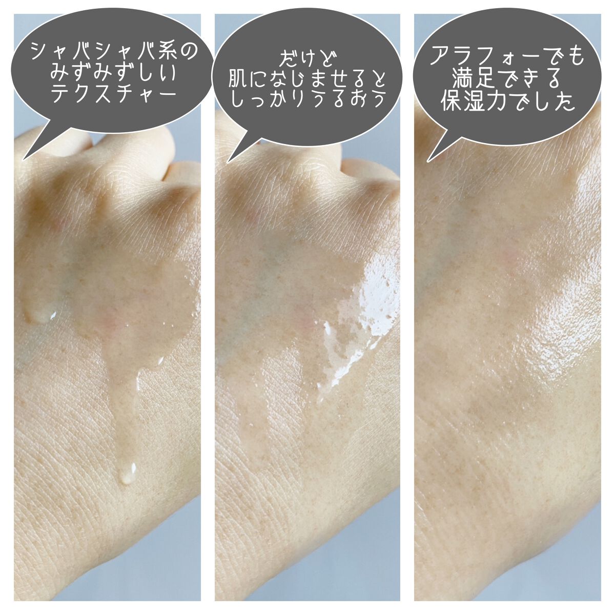 イドラクラリティ　薬用 トリートメント エッセンス ウォーター/DECORTÉ/化粧水を使ったクチコミ（3枚目）