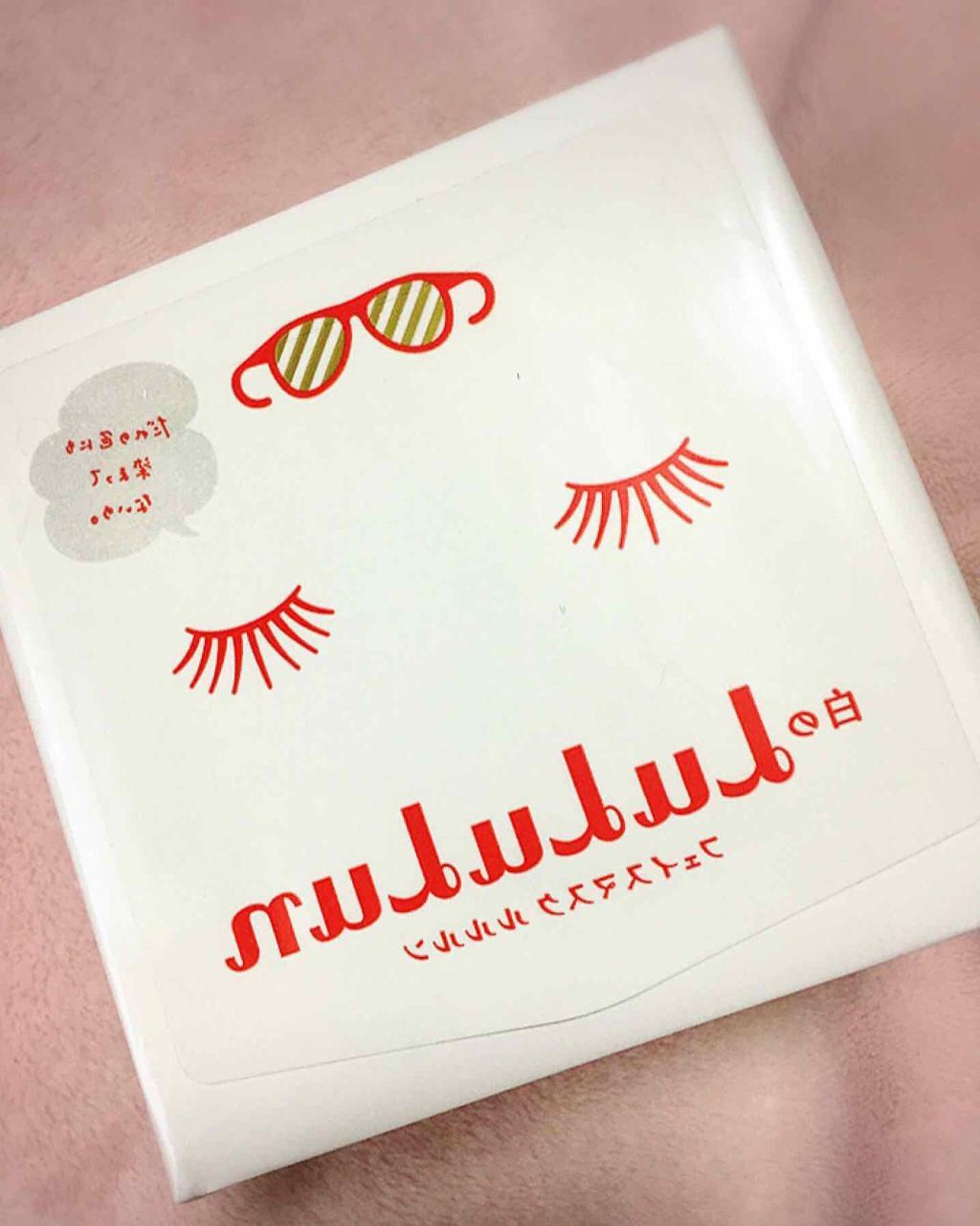 ルルルンピュア 白(クリア)/ルルルン/シートマスク・パックを使ったクチコミ(1枚目)