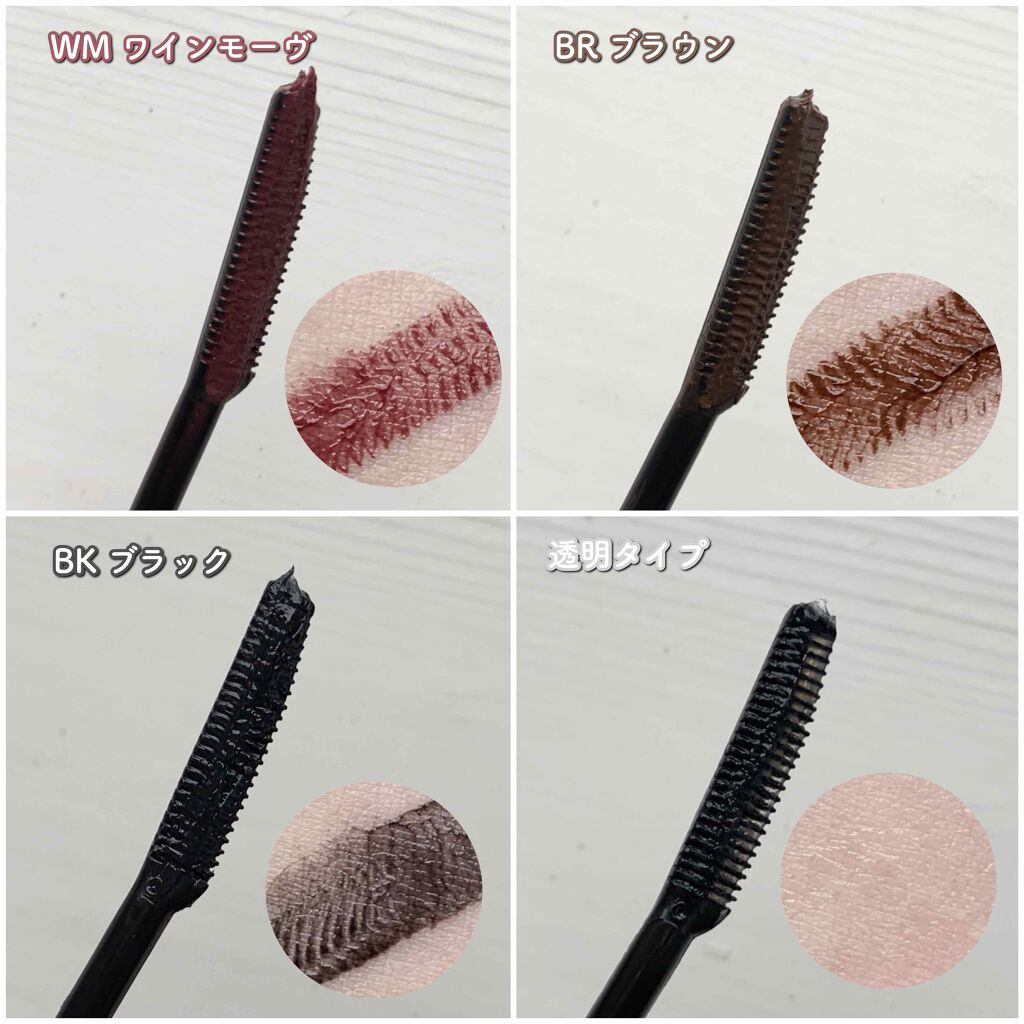 クイックラッシュカーラー/キャンメイク/マスカラ下地を使ったクチコミ（2枚目）