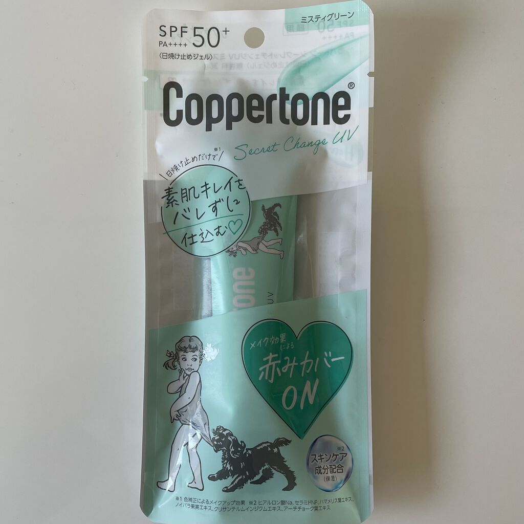 コパトーン シークレットチェンジUV ミスティグリーン/コパトーン/日焼け止めジェルを使ったクチコミ（3枚目）