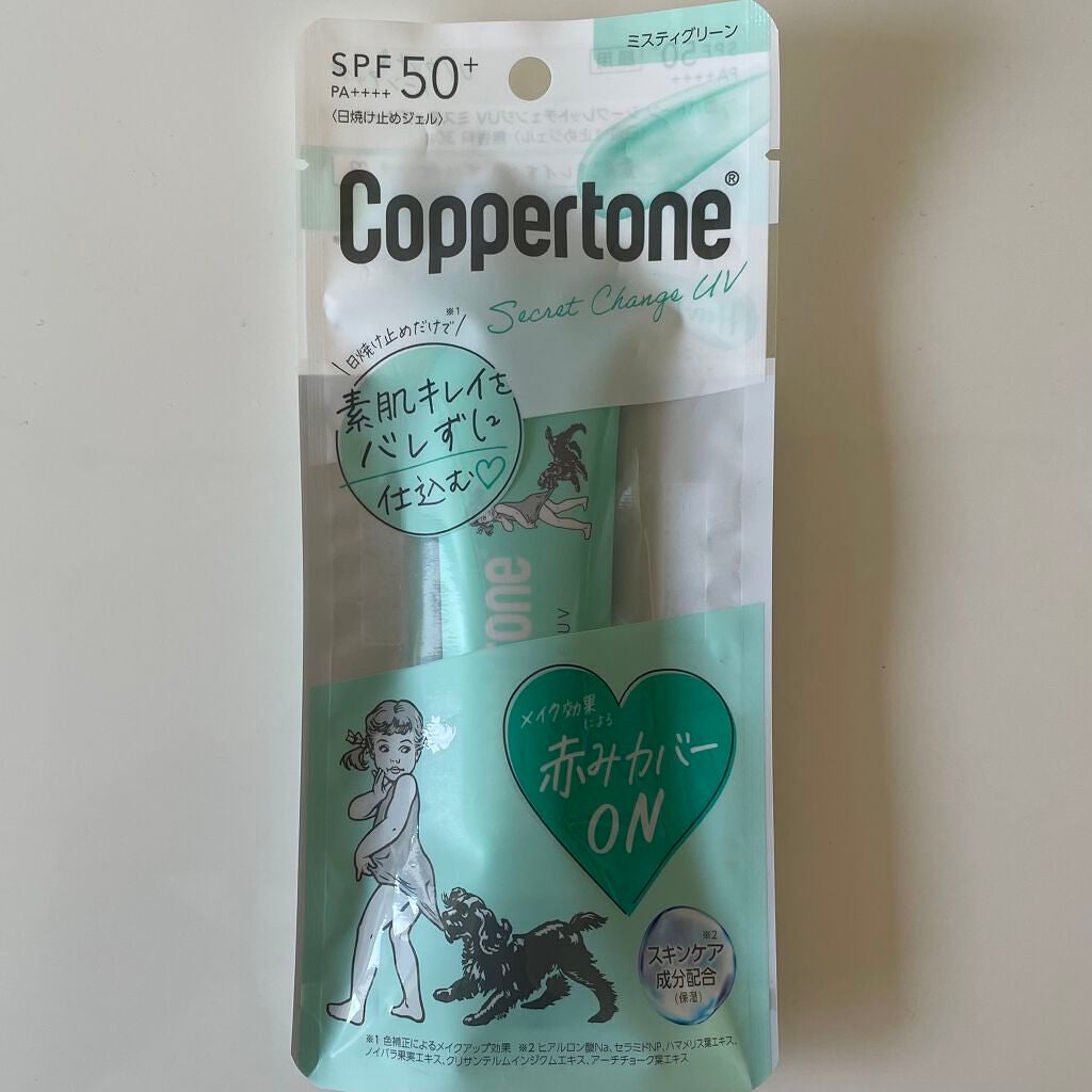 ã³ãããŒã³ ã·ãŒã¯ã¬ãããã§ã³ãžUV ãã¹ãã£ã°ãªãŒã³/ã³ãããŒã³/æ¥çŒãæ¢ããžã§ã«ã䜿ã£ãã¯ãã³ãïŒ3æç®ïŒ