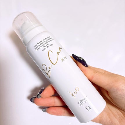 Koo 美缶/Koo/美容液を使ったクチコミ(2枚目)