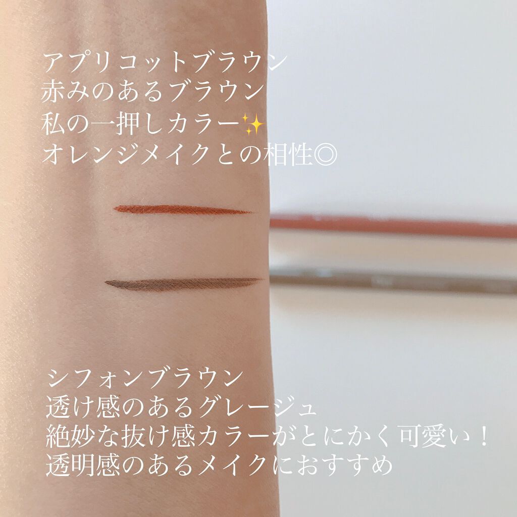 シルキーリキッドアイライナーWP/D-UP/リキッドアイライナーを使ったクチコミ(4枚目)
