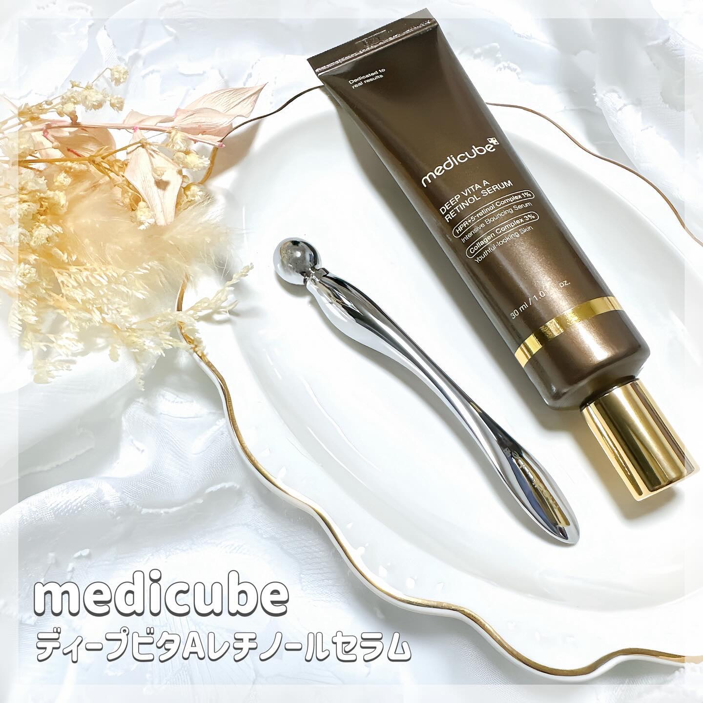 ディープビタAレチノールセラム/MEDICUBE/美容液を使ったクチコミ（1枚目）