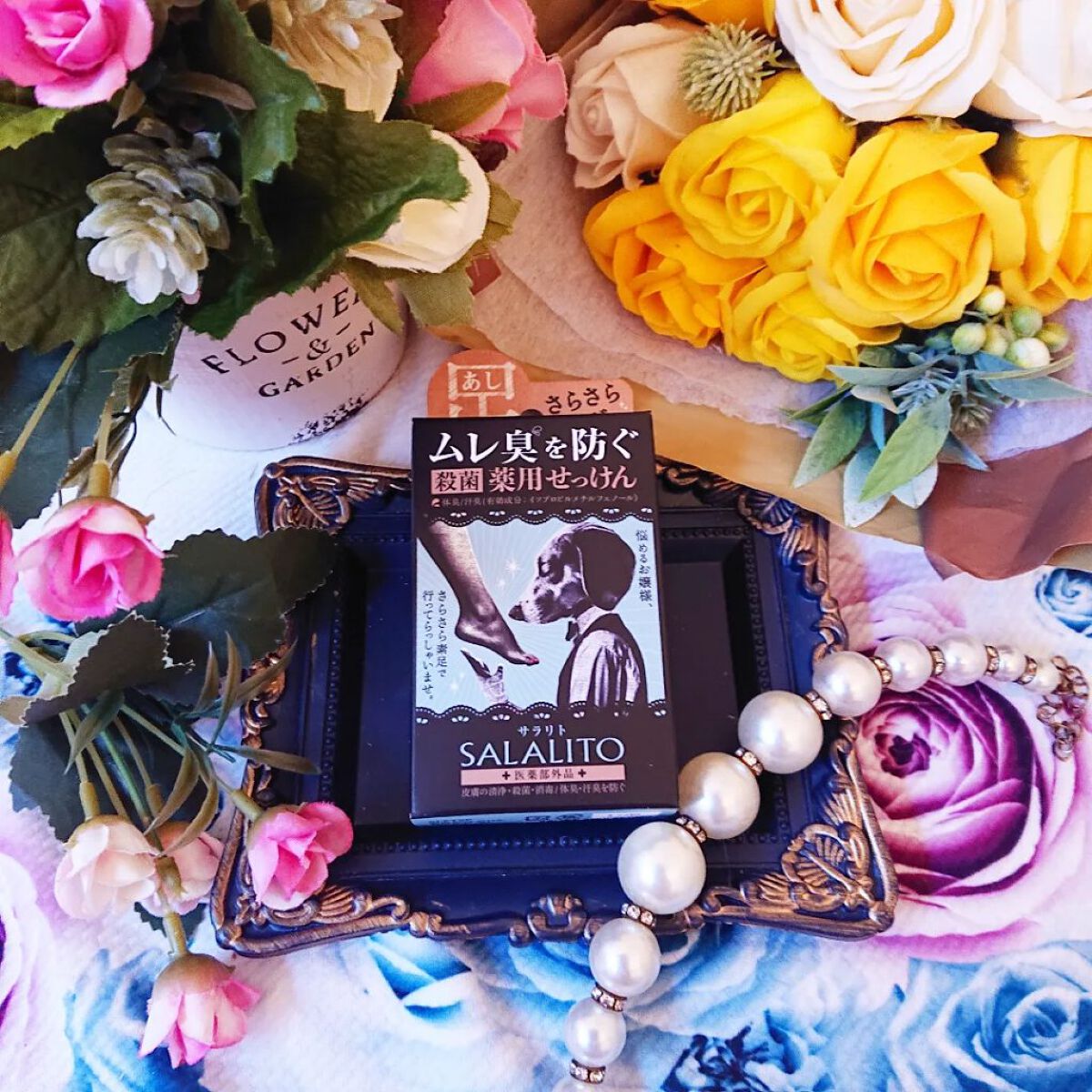 薬用せっけん サラリト/ペリカン石鹸/ボディ石鹸を使ったクチコミ（3枚目）