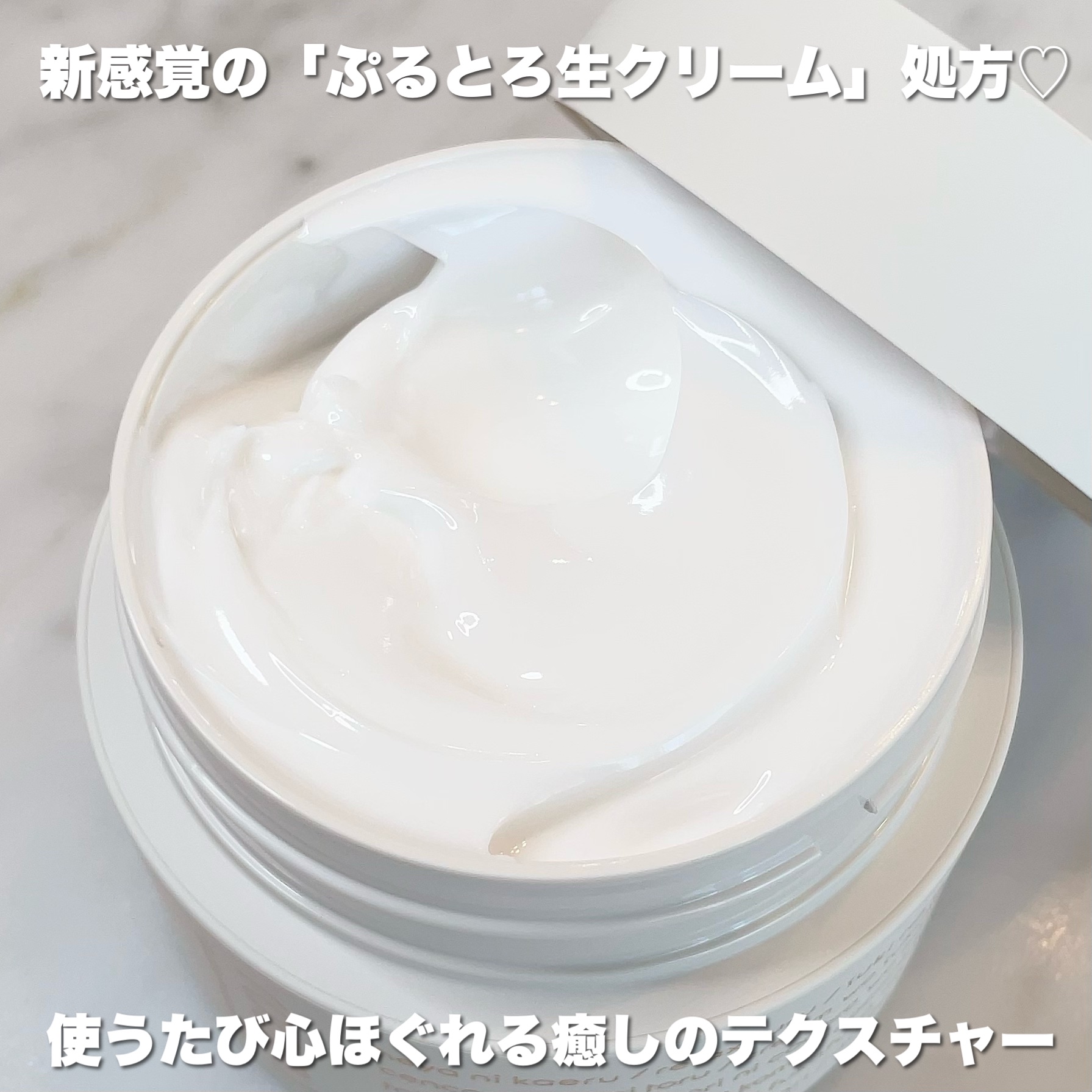 room S 101 スキンイノセンサ/room S/クレンジングクリームを使ったクチコミ（3枚目）