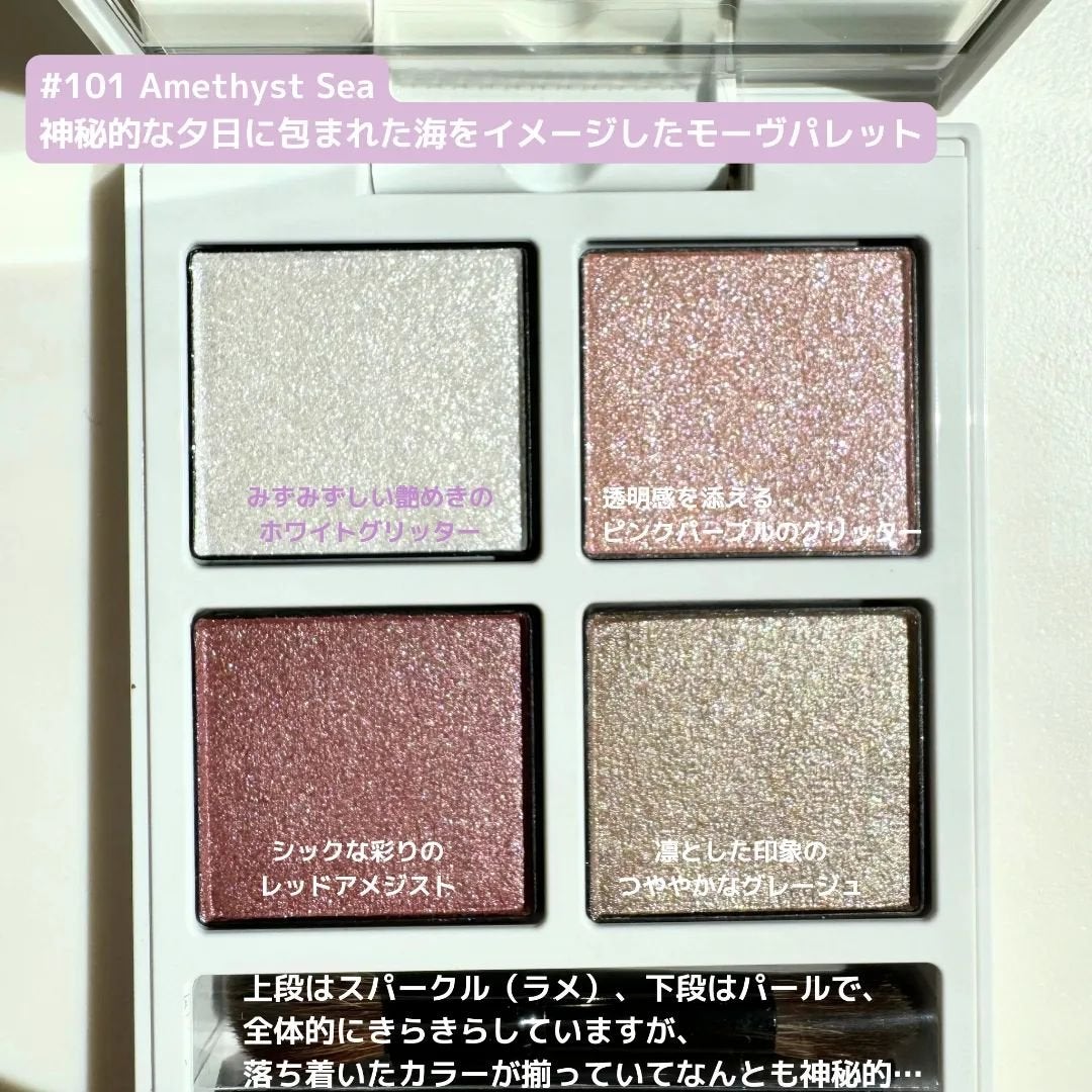 アディクション ザ アイシャドウ パレット/ADDICTION/アイシャドウパレットを使ったクチコミ(3枚目)