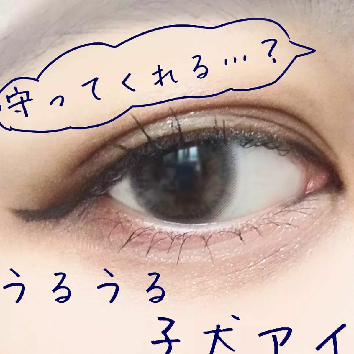 ジェミィリッチ アイズ/Visée/アイシャドウパレットを使ったクチコミ（1枚目）