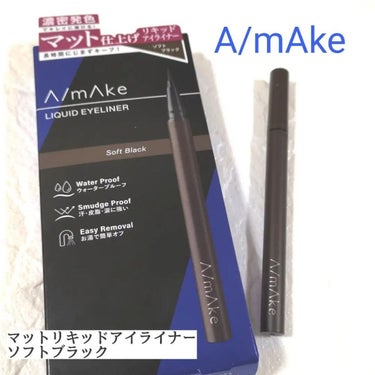 マットリキッドアイライナー /A/mAke/リキッドアイライナーを使ったクチコミ（1枚目）