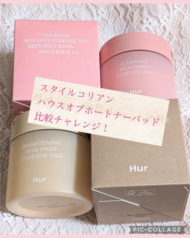 house of HUR ブライトニング スキンプレップ エッセンスパッド のクチコミ「#PR
スタイルコリアンさんのトナーパッド比較チャレンジで頂きました！ありがとうございます😊
.....」（1枚目）