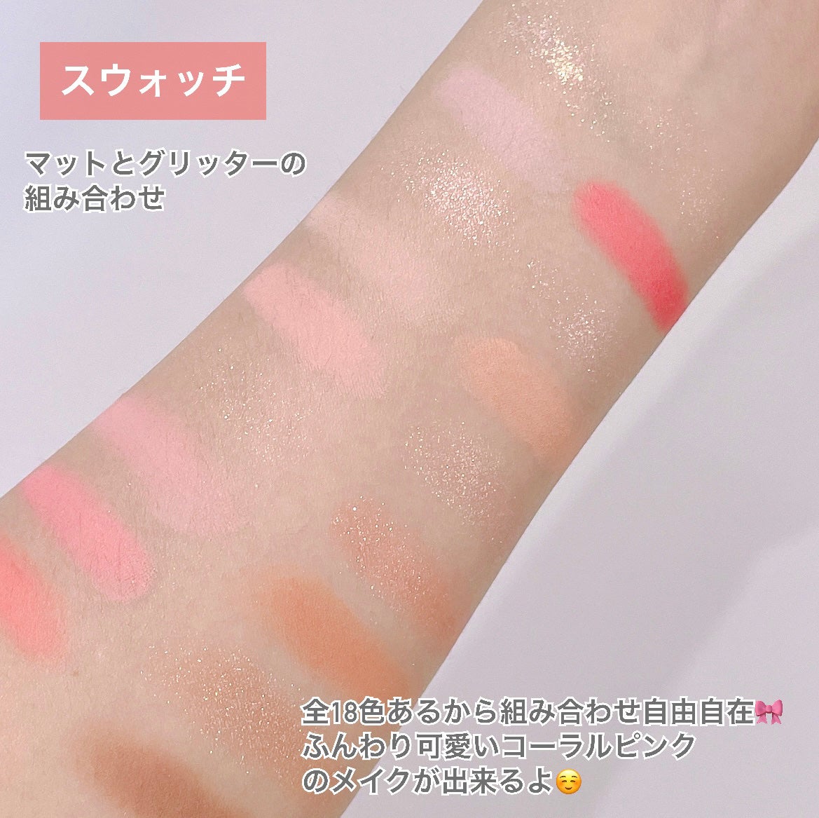 シャドウパレット/dasique/アイシャドウパレットを使ったクチコミ(5枚目)