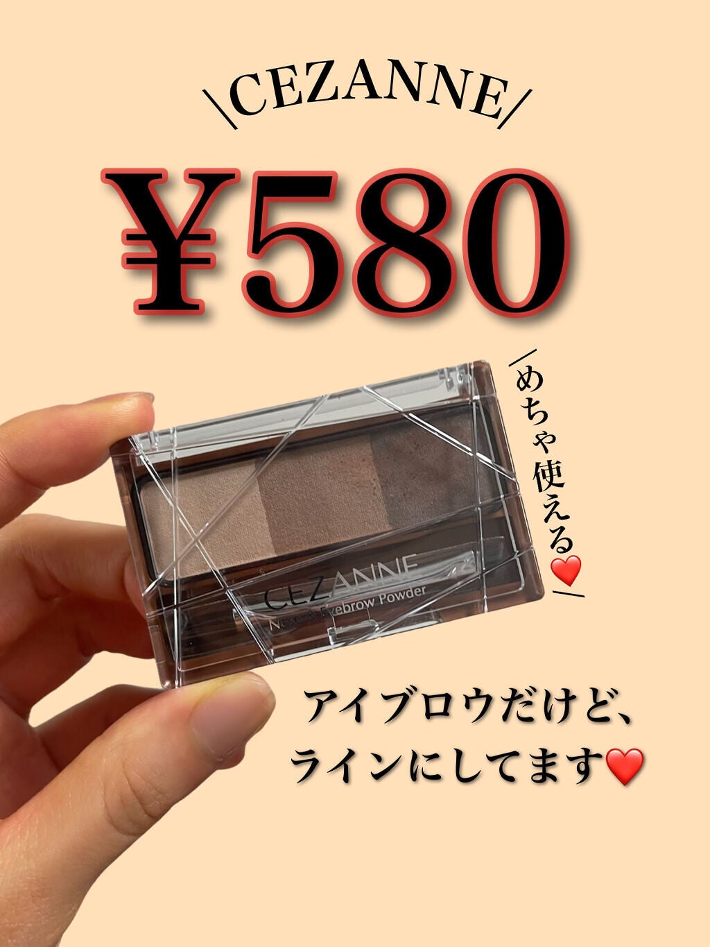 ノーズ&アイブロウパウダー/CEZANNE/パウダーアイブロウを使ったクチコミ(1枚目)