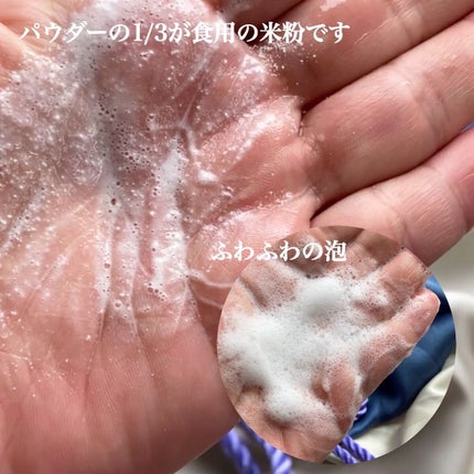 エッセンス/タッチャ/化粧水を使ったクチコミ(6枚目)