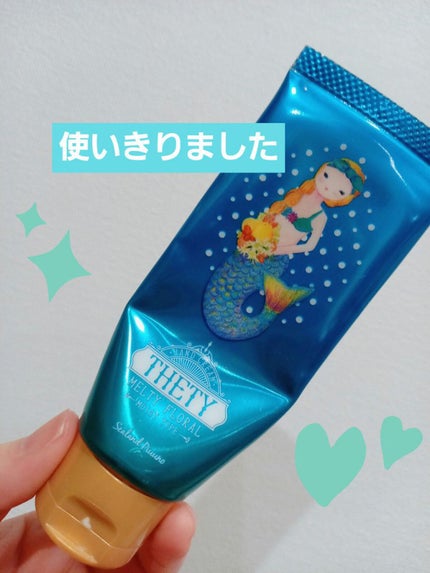 ハンド&ネイル テティ/シーランドピューノ/ハンドクリームを使ったクチコミ(1枚目)