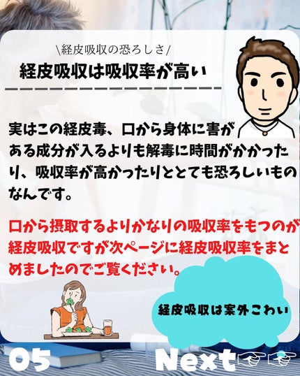 けんけん/健康美容で垢抜け🍀 on LIPS 「こんにちは🙄@kenkenuniversity_salon◀︎..」(5枚目)