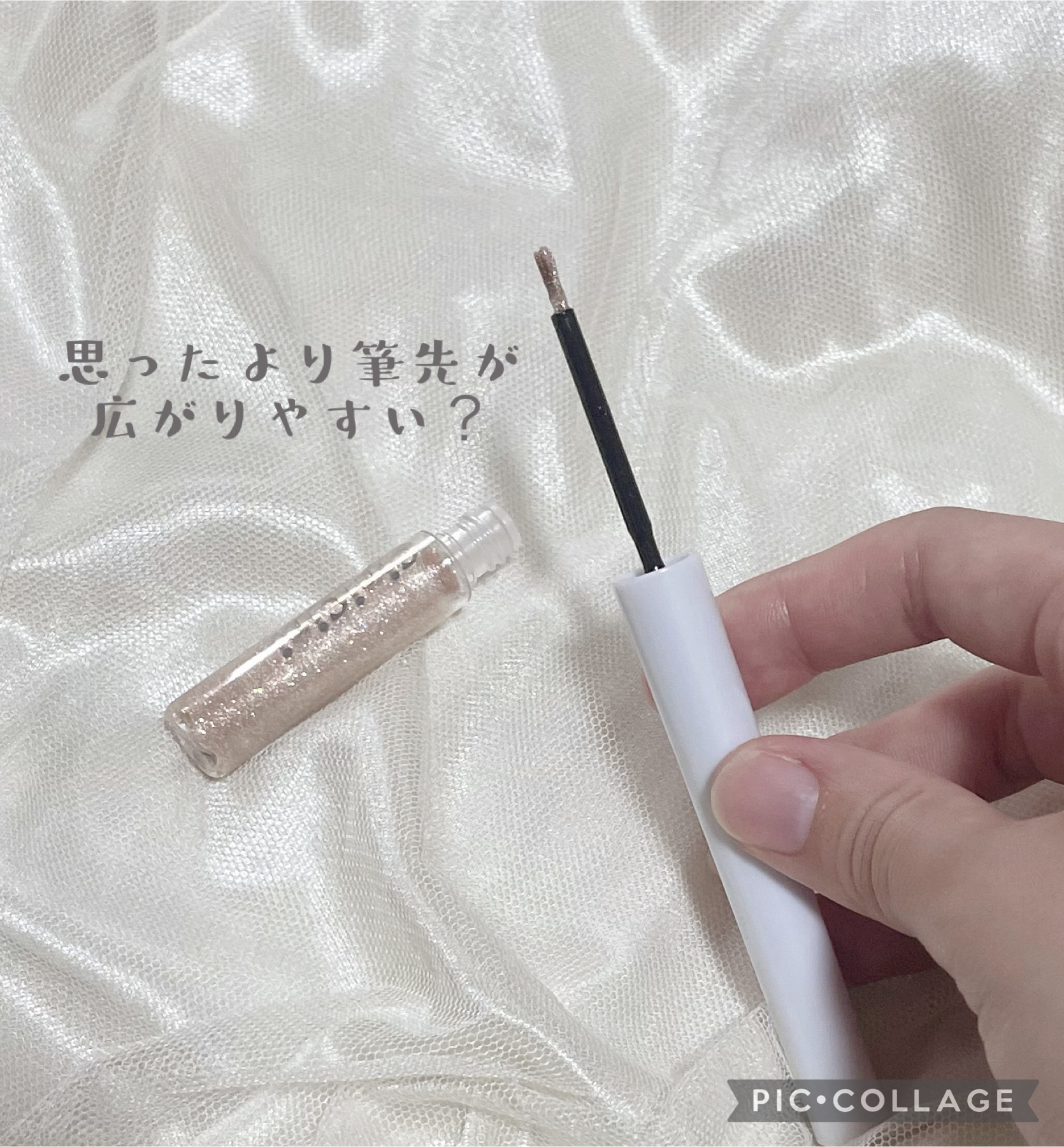 グリッター イルミネーションライナー R 06 デイリーベージュ/CipiCipi/リキッドアイライナーを使ったクチコミ（3枚目）