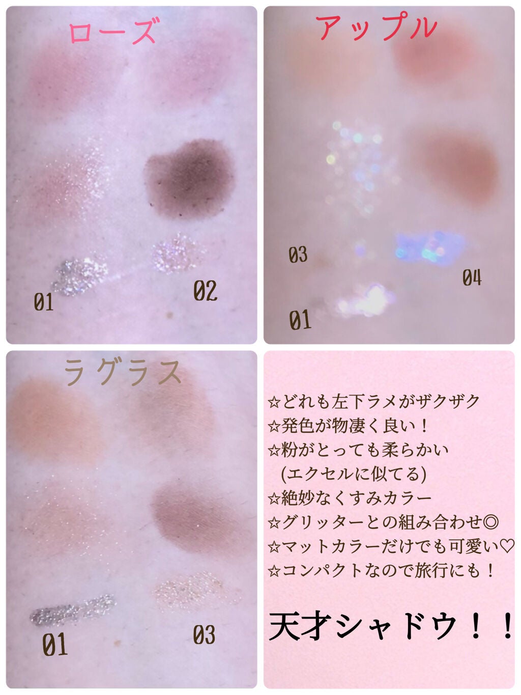 ベターザンアイズ/rom&nd/アイシャドウパレットを使ったクチコミ(2枚目)