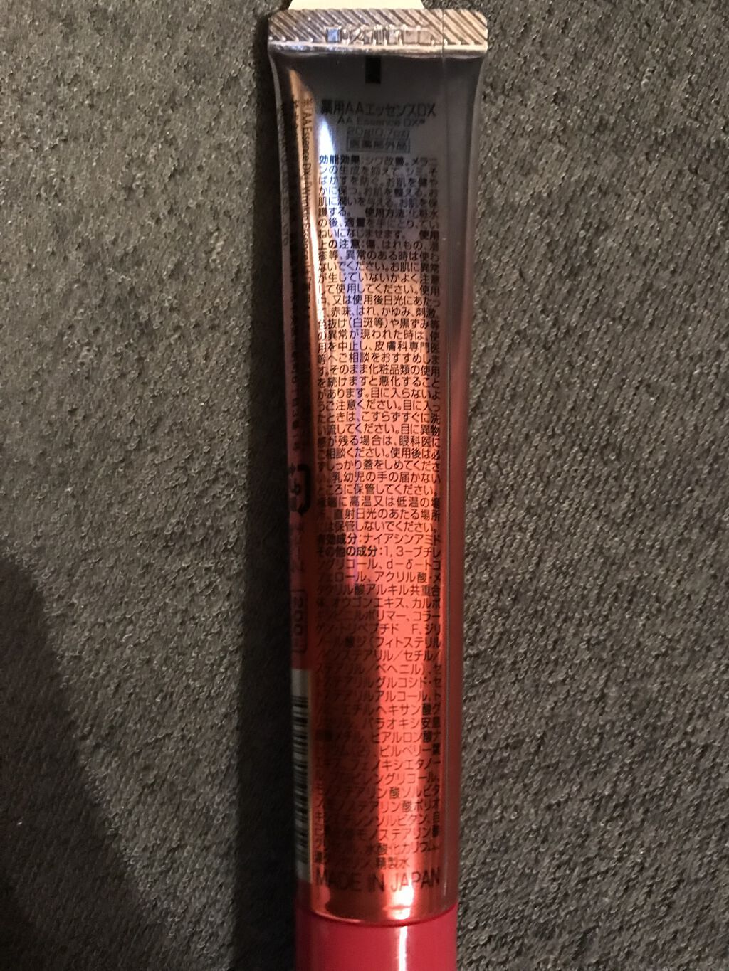 薬用AAエッセンスDX（エイジングケアエッセンスＤＸ）/DAISO/美容液を使ったクチコミ（2枚目）