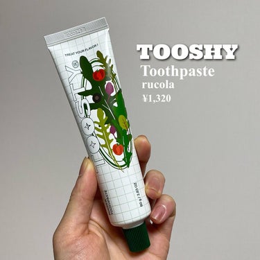 トゥースペースト ルッコラ/TOOSTY/歯磨き粉を使ったクチコミ（2枚目）