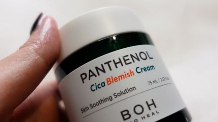 ダーマインテンシブシカパンテノールブラミッシュクリーム/BIOHEAL BOH/フェイスクリームを使ったクチコミ(4枚目)