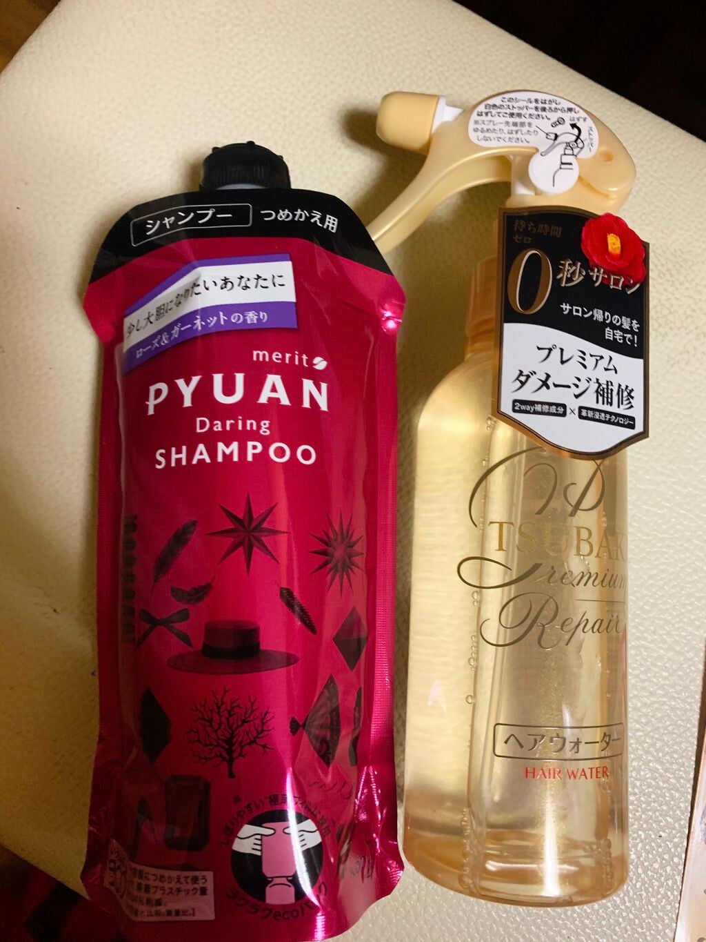 PYUAN サークル シャンプー/コンディショナー/ピュアン/シャンプー・コンディショナーを使ったクチコミ(1枚目)