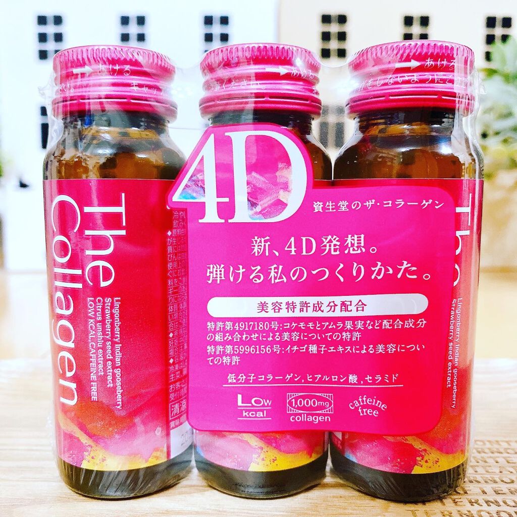 ザ・コラーゲン <ドリンク>/ザ・コラーゲン/美容サプリメントを使ったクチコミ(1枚目)