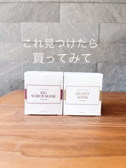 ハニーマスク/I'm from/洗い流すパック・マスクを使ったクチコミ(6枚目)