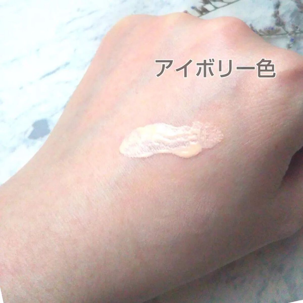 ルミシーラーモイスチャー アイボリー/N＆ｍ/クリームコンシーラーを使ったクチコミ（3枚目）