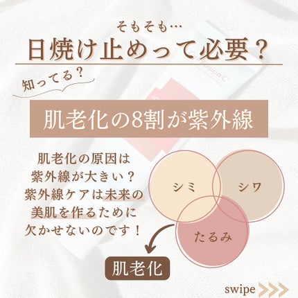 アクアティカサンスクリーン100/Cell Fusion C(セルフュージョンシー)/日焼け止めクリームを使ったクチコミ(3枚目)