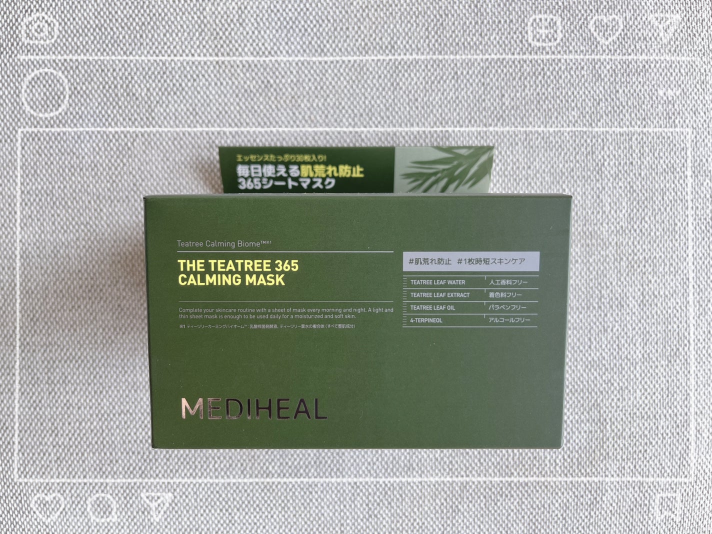 THE ティーツリー 365 カーミングマスク/MEDIHEAL/シートマスク・パックを使ったクチコミ(1枚目)