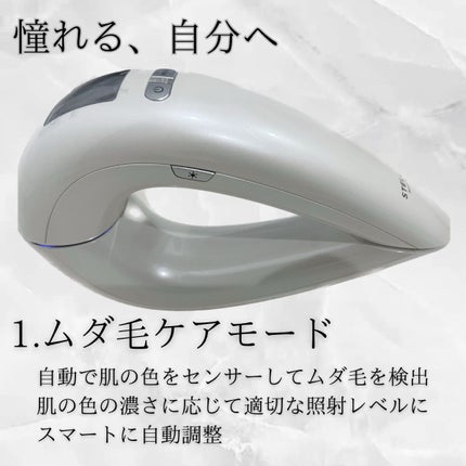 IPL光美容器/STELLA BEAUTE/家庭用脱毛器を使ったクチコミ(3枚目)