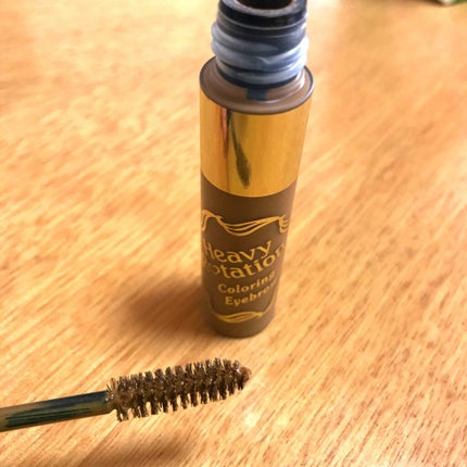 カラーリングアイブロウ/ヘビーローテーション/眉マスカラを使ったクチコミ(1枚目)