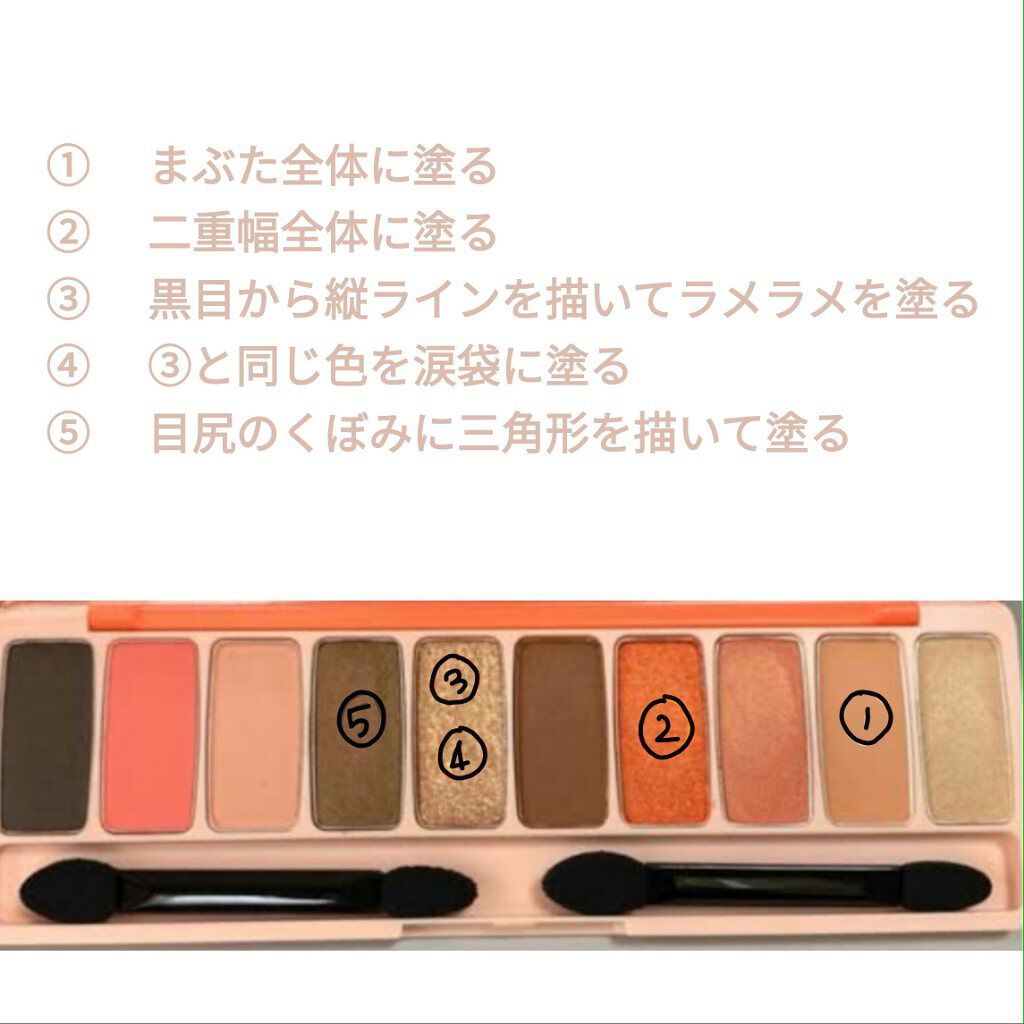 プレイカラー アイシャドウ/ETUDE/アイシャドウパレットを使ったクチコミ(4枚目)