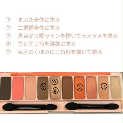 プレイカラー アイシャドウ/ETUDE/アイシャドウパレットを使ったクチコミ(4枚目)