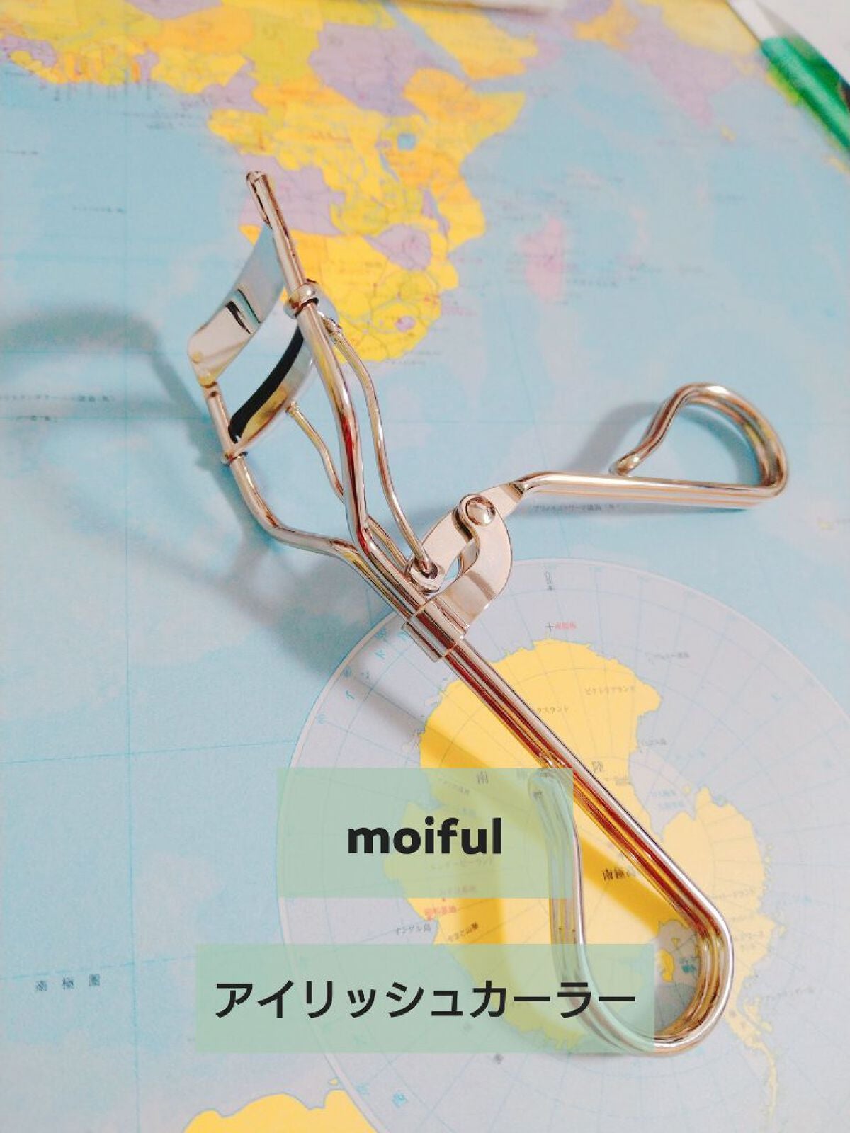 MFLアイラッシュカーラー/moitiful/ビューラーを使ったクチコミ(1枚目)