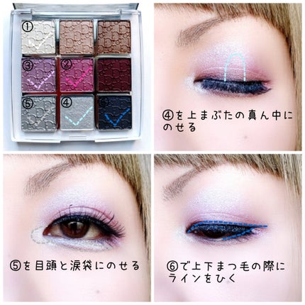 ディオール バックステージ アイ パレット 004 セレスティアル パープル(バックステージ ホリデー 限定色) / Dior(ディオール) | LIPS ディオール バックステージ アイ パレット 004 セレスティアル パープル(バックステージ ホリデー 限定色) / Dior(ディオール) | LIPS