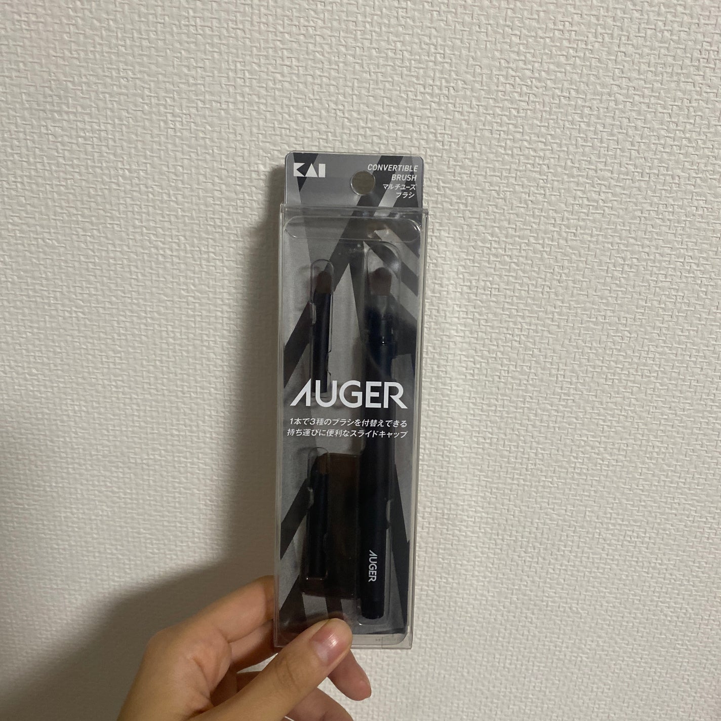 AUGER マルチユーズブラシ/貝印/メイクブラシを使ったクチコミ(1枚目)