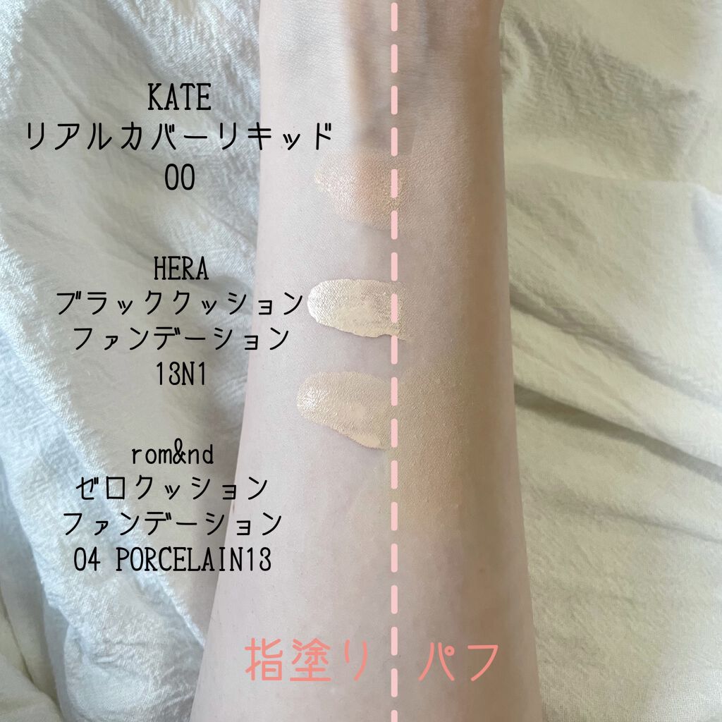 ブラック クッション/HERA/クッションファンデーションを使ったクチコミ（2枚目）