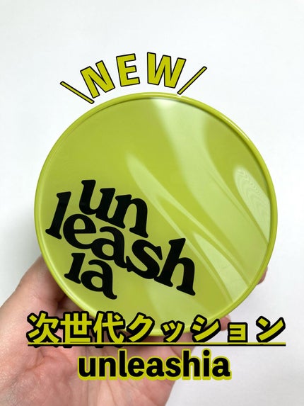 サテンウエアヘルシーグリーンクッション/unleashia/クッションファンデーションを使ったクチコミ(1枚目)