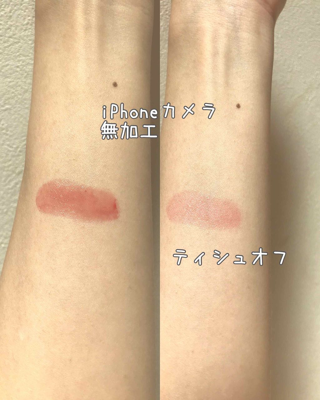 オペラ リップティント N/OPERA/リップティントを使ったクチコミ(2枚目)