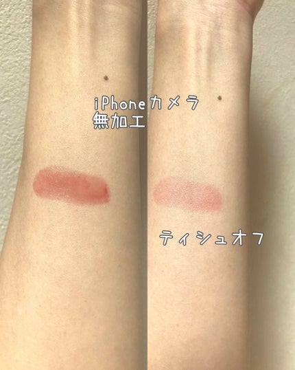 オペラ リップティント N/OPERA/リップティントを使ったクチコミ(2枚目)