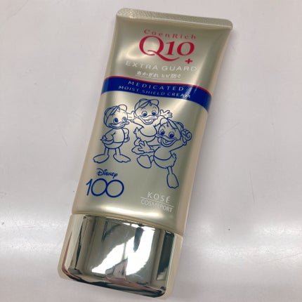 薬用エクストラガード ハンドクリーム/コエンリッチQ10/ハンドクリームを使ったクチコミ(1枚目)