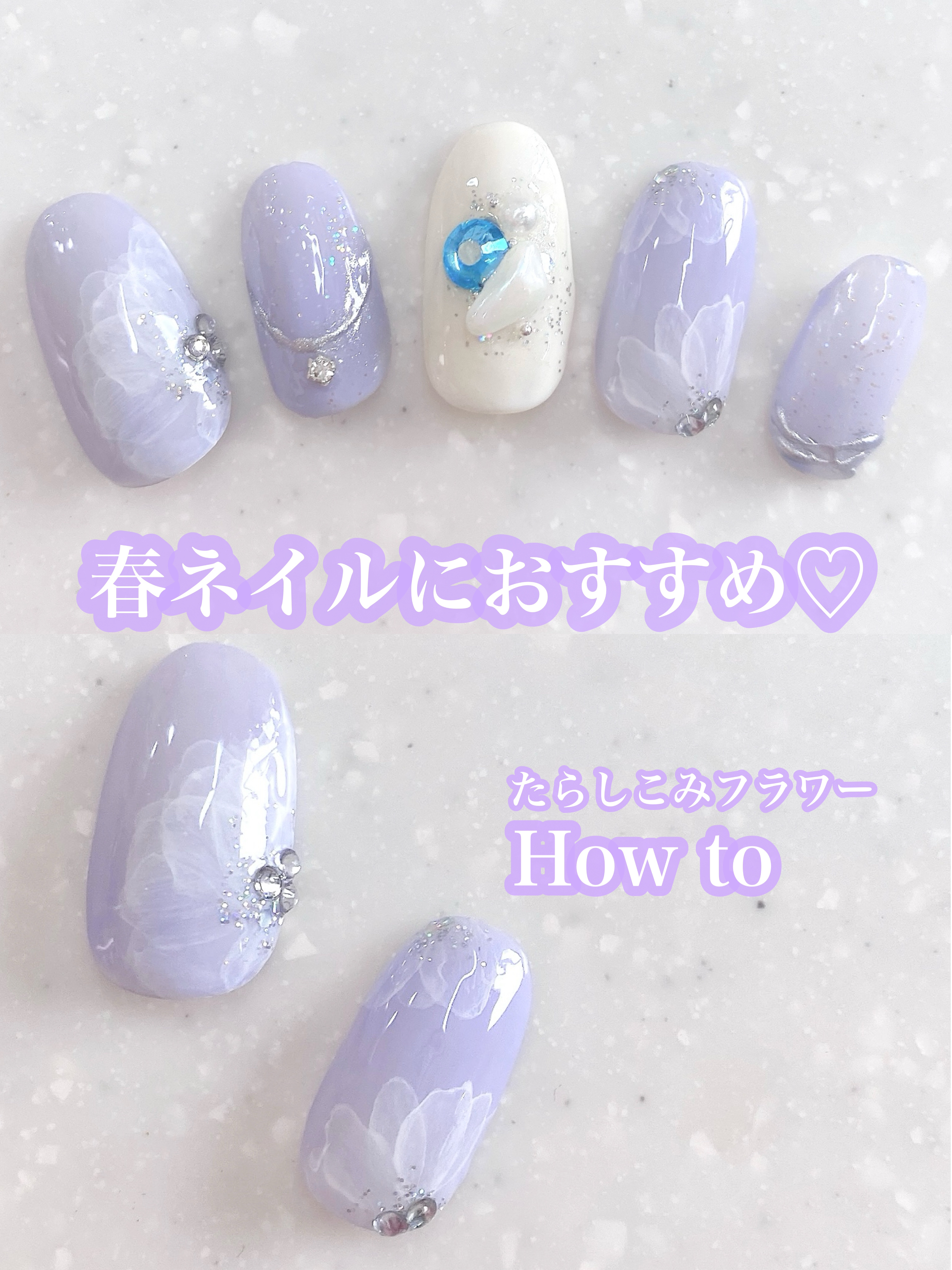 ジェルネイル（ライト対応）/セリア/ジェルネイルを使ったクチコミ（1枚目）