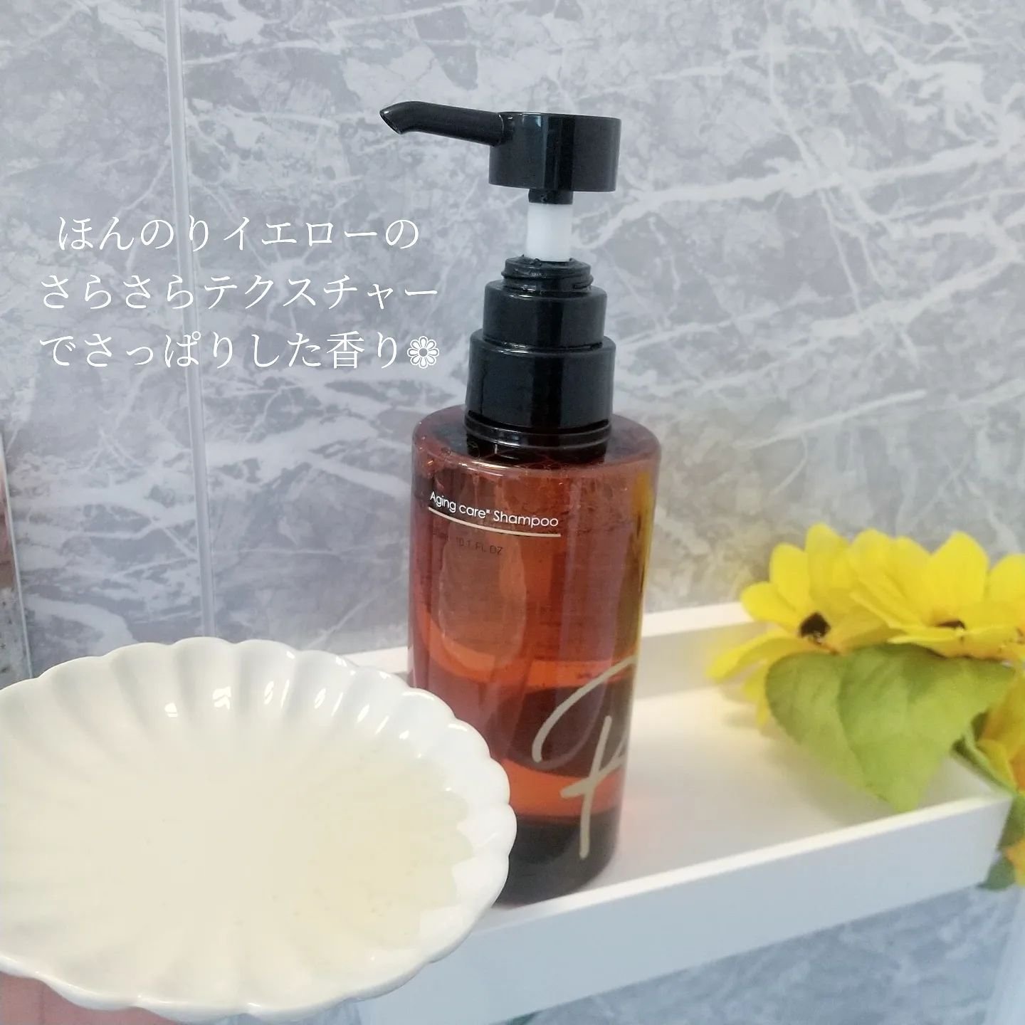 シャンプー/Rintor/市販シャンプーを使ったクチコミ（3枚目）