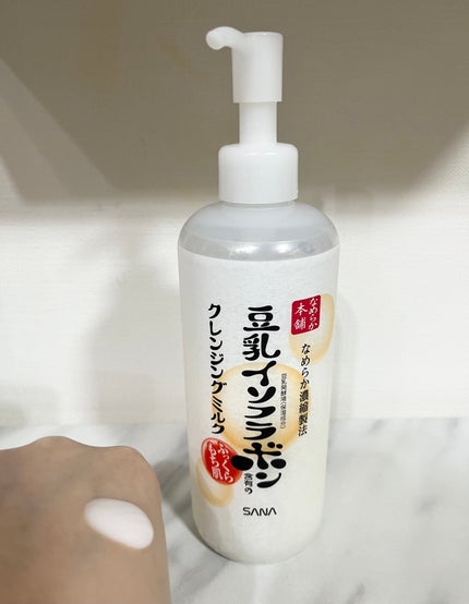 泥練洗顔/itten cosme/洗顔フォームを使ったクチコミ(3枚目)
