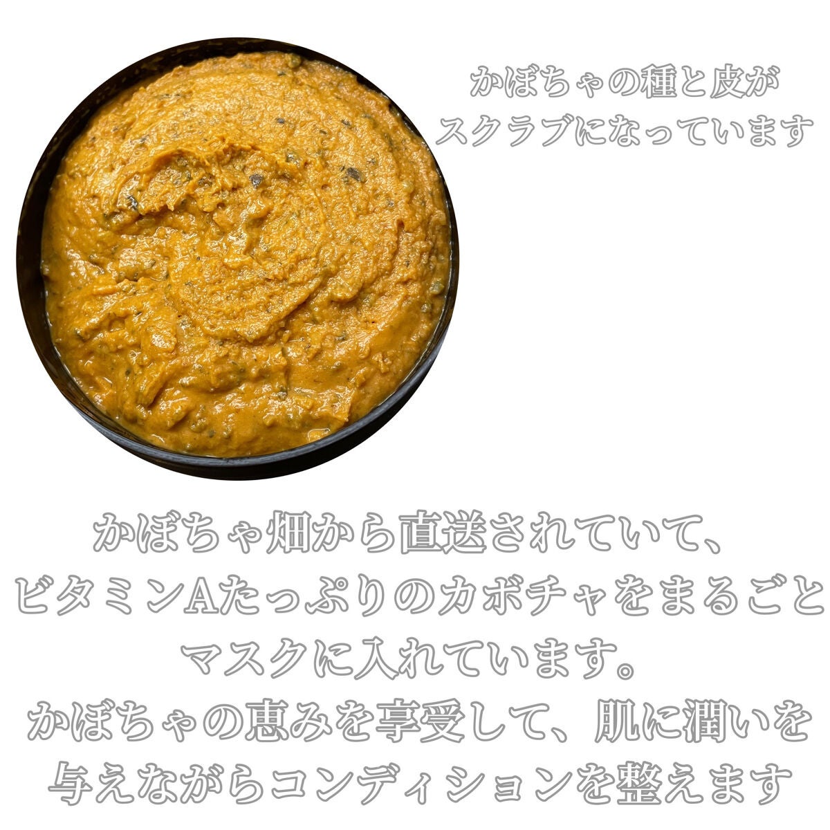 ハロウィンフェイス(フレッシュフェイスマスク)/ラッシュ/洗い流すパック・マスクを使ったクチコミ(2枚目)