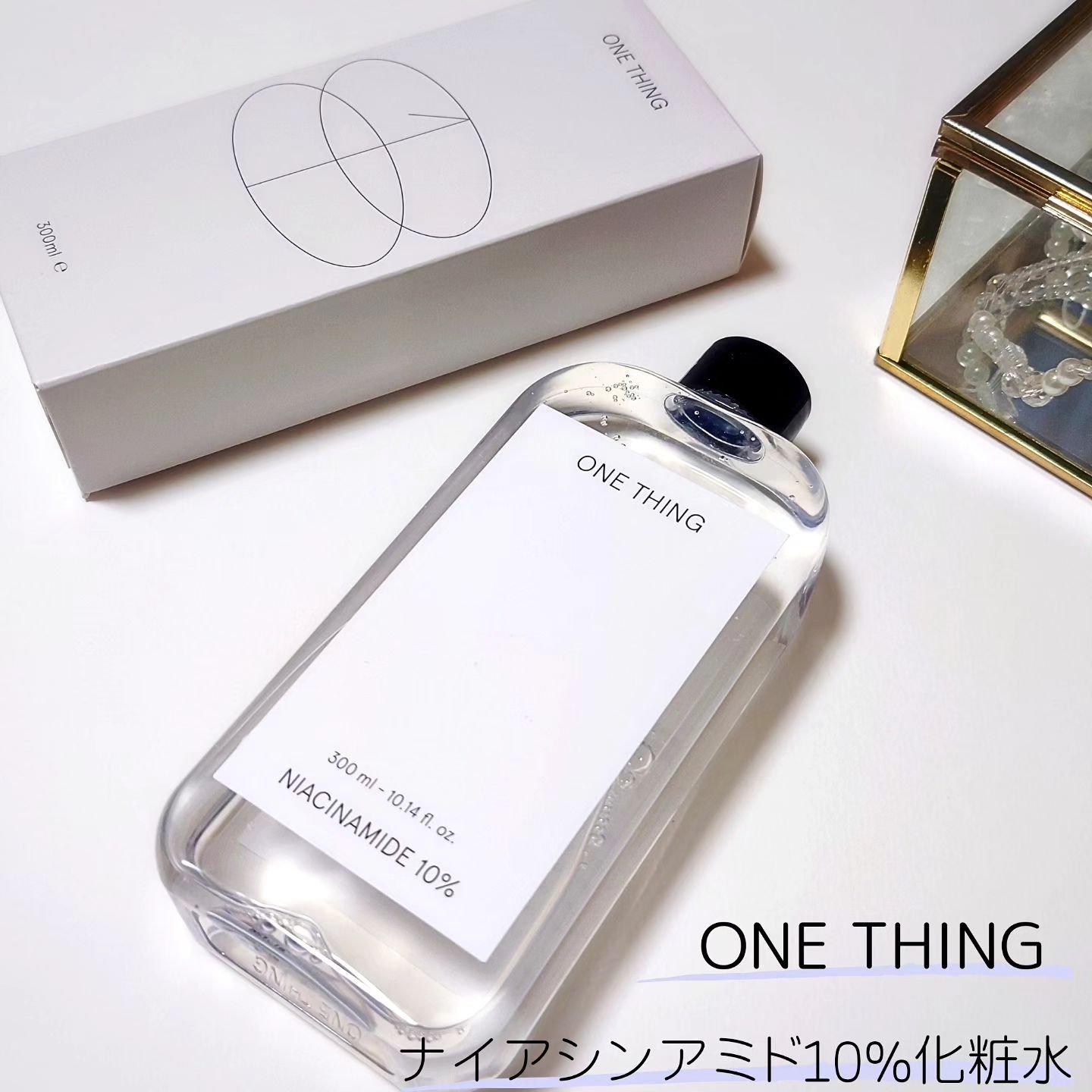 ナイアシンアミド化粧水/ONE THING/化粧水を使ったクチコミ（1枚目）