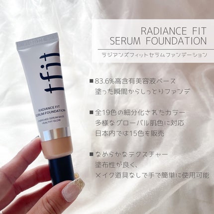 ラディアンスフィットセラムファンデーション/TFIT/リキッドファンデーションを使ったクチコミ(2枚目)