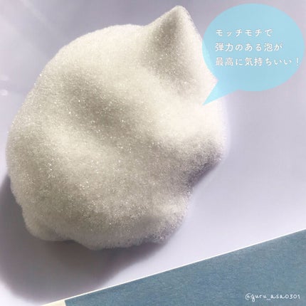 オーガニックスパークリングシャンプー/b.ris/市販シャンプーを使ったクチコミ(3枚目)