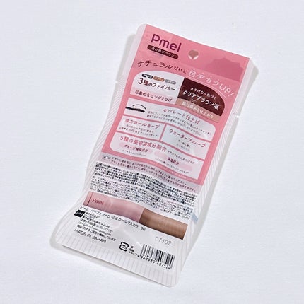 ピメル うそつきマスカラ/pdc/マスカラを使ったクチコミ(8枚目)